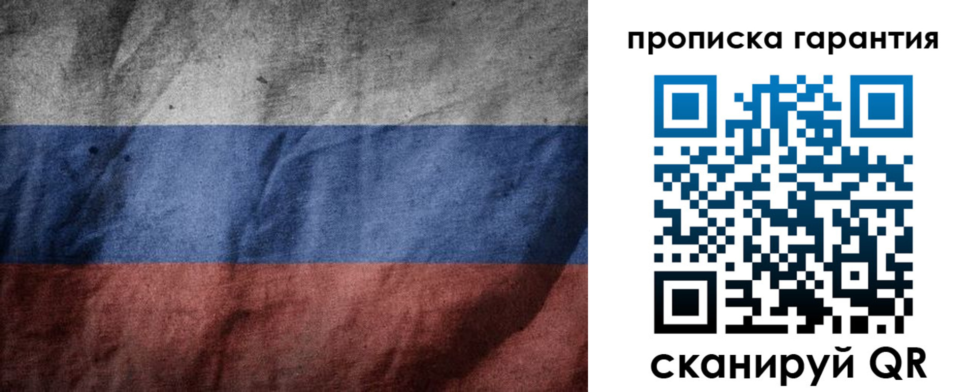 временная регистрация поиск в Вельске